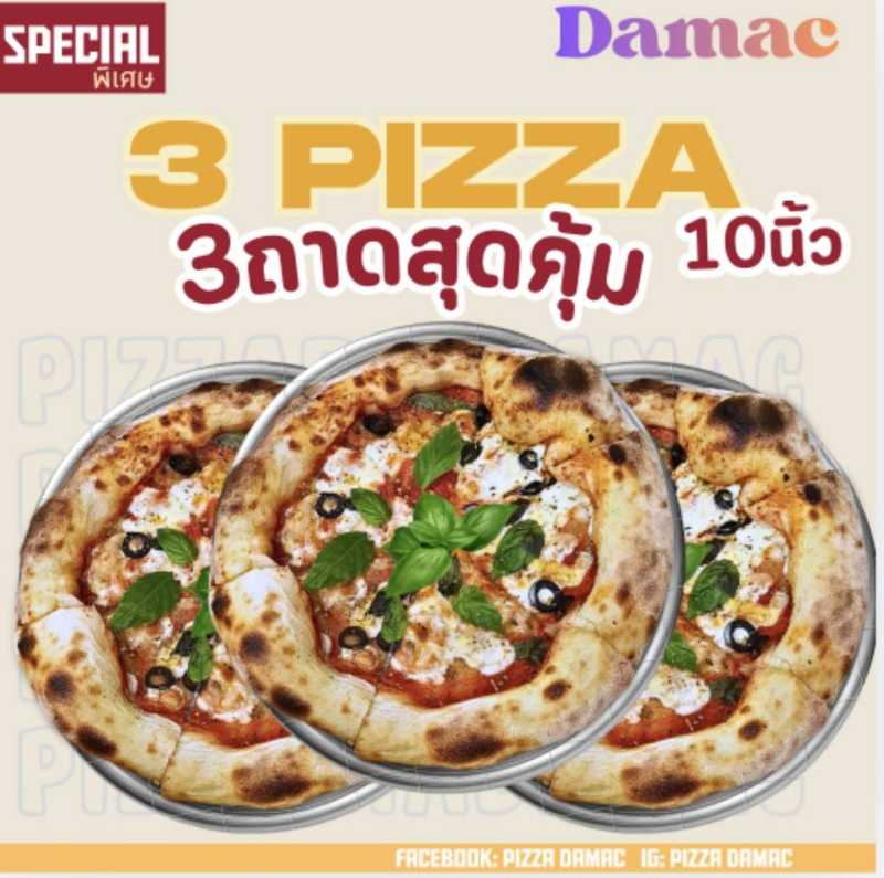 Party Feast (3 Pizzas)